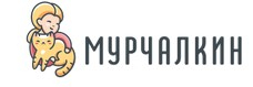 Мурчалкин