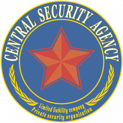 «Частная охранная организация «Центральное агентство безопасности»