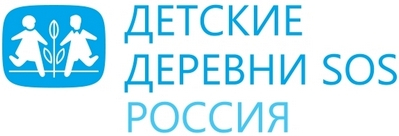 Сос дд. Детские деревни SOS. Детские деревни сос Россия. Детская деревня SOS Вологда. Детская деревня сос Томилино.