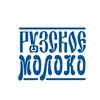 Рузское молоко