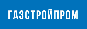 Газстройпром