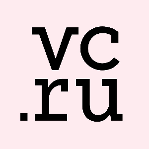 Vc.ru