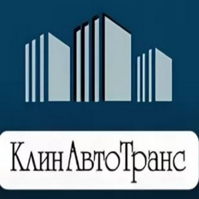 АО «КлинАвтоТранс»