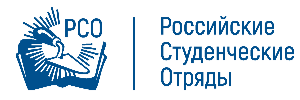 Российские студенческие отряды (PCO)