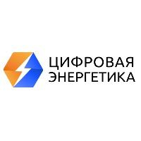 Цифровая энергетика