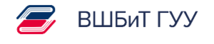 Высшая школа бизнеса и технологий ГУУ