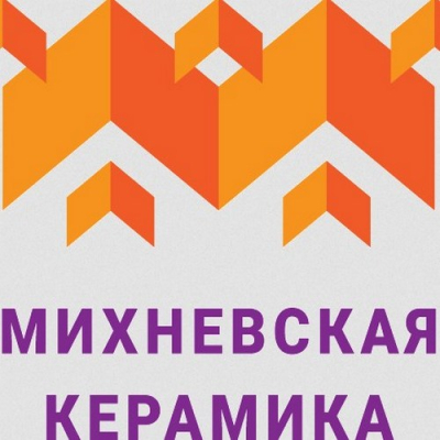 ООО «Михневская керамика»