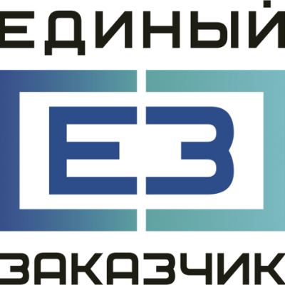 Единый заказчик