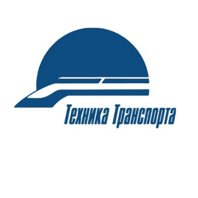 ТПК «Техника транспорта»