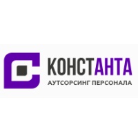 Константа