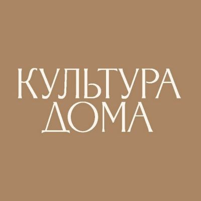 Компания «Культура Дома»