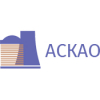 Ассоциация организаций строительного комплекса атомной отрасли (АСКАО)