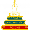 Московская городская организация Союза писателей России