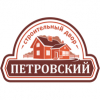 Строительный двор «Петровский»