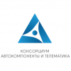 Ассоциация «Консорциум предприятий в сфере автомобильных электронных систем и телематики»