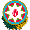 Правительство Азербайджана