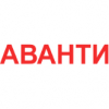 Ассоциация развития бизнес-патриотизма в России «АВАНТИ»