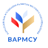 Всероссийская ассоциации развития местного самоуправления (ВАРМСУ)