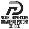 Экономическая политика России - 21 век