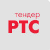 РТС-тендер