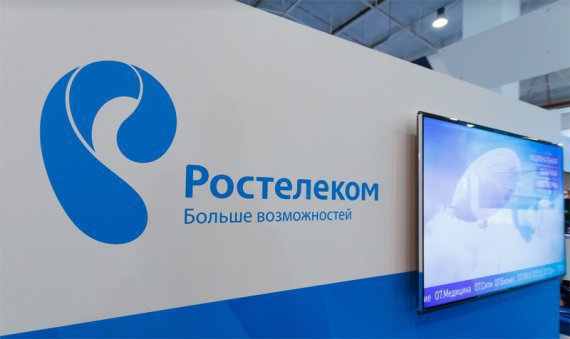Вице-президентом по развитию бизнеса «Ростелекома» назначен Александр Айвазов