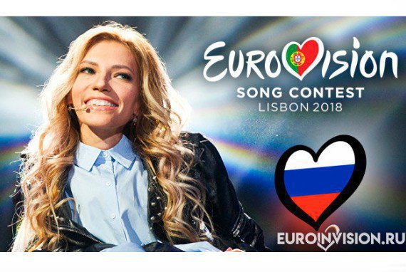 Туроператор «Лузитана Сол»: Туры в Португалию на полуфинал «Евровидения–2018»