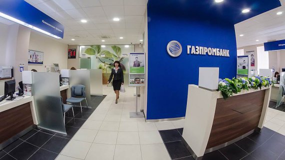 Газпромбанк вошел в тройку лидеров рынка розничного кредитования России по итогам 4 месяцев года