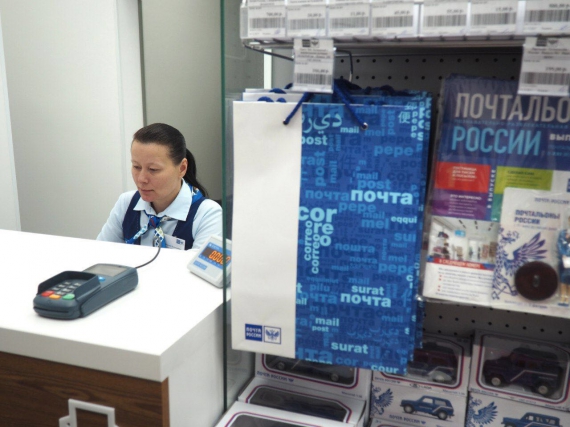 Почта Банк установит 50 тысяч платежных терминалов в отделениях Почты России