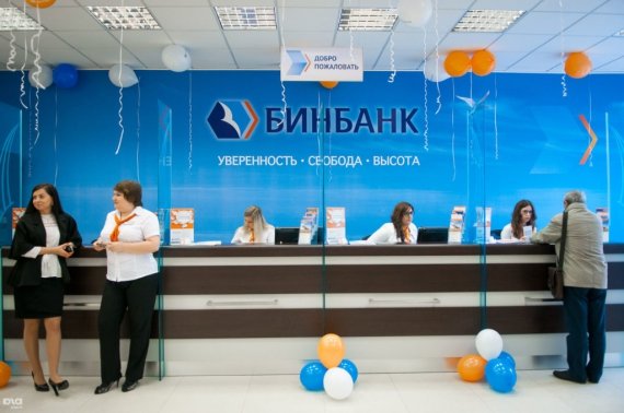 Бинбанк и «Открытие» объединили банкоматные сети на пополнение карт