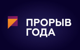 Московский Сбербанк наградил победителя предпринимательской премии «Прорыв года»