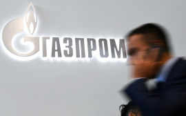 Результаты продажи 2,93% обыкновенных акций ПАО «Газпром»