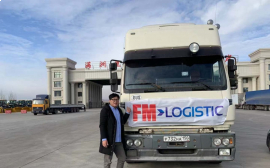 FM Logistic начал прямые автомобильные доставки грузов из Китая