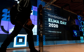 Итоги конференции ELMA DAY 2020