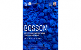 Открытие масштабной международной выставки женщин-художниц BOSSOM / ЛОНО в POP UP MUSEUM современного российского искусства