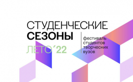 «Студенческие сезоны» в календаре молодого искусства: в Москве открылся фестиваль выставок творческих вузов двух столиц