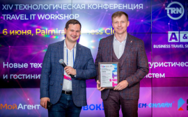 Ракета выиграла премию Best International IT Solution в сфере туризма