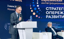 На Евразийском интеграционном форуме обсудили перспективы экономического взаимодействия