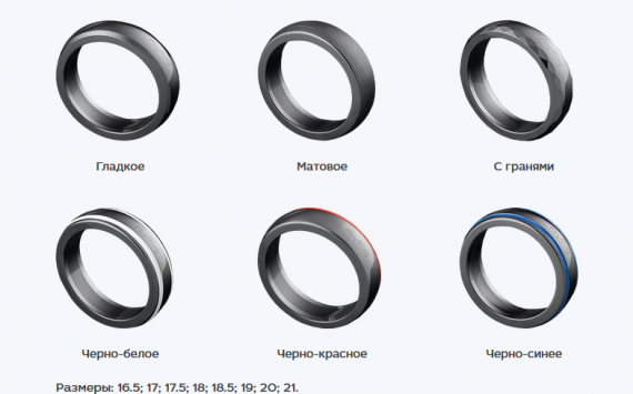 Платежные кольца стали доступны для заказа в Санкт-Петербурге