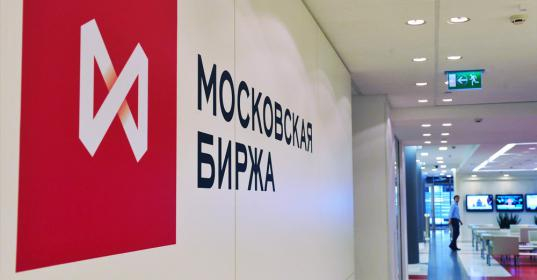 Облигации Альфа-Банка включены в высший котировальный список Московской Биржи