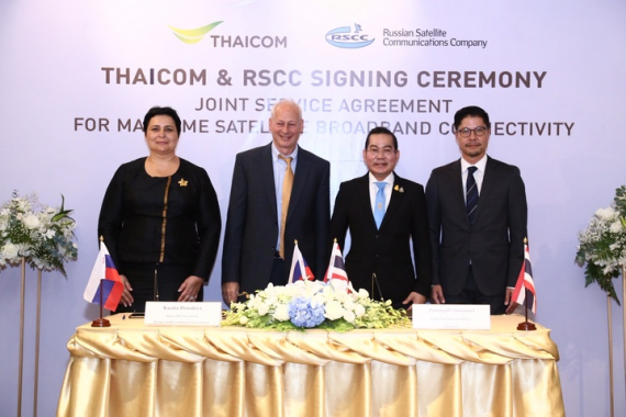 ФГУП «Космическая связь» и таиландский оператор Thaicom подписали соглашение о сотрудничестве