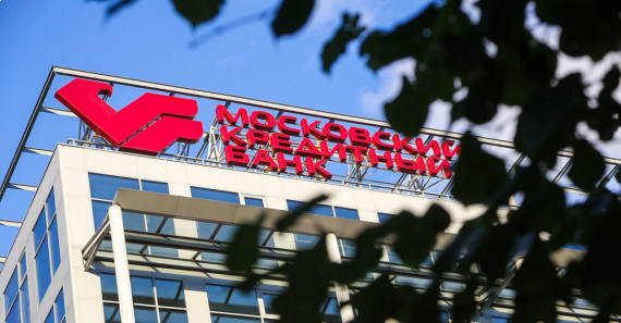 МОСКОВСКИЙ КРЕДИТНЫЙ БАНК заработал рекордную прибыль по МСФО в третьем квартале 2019 года