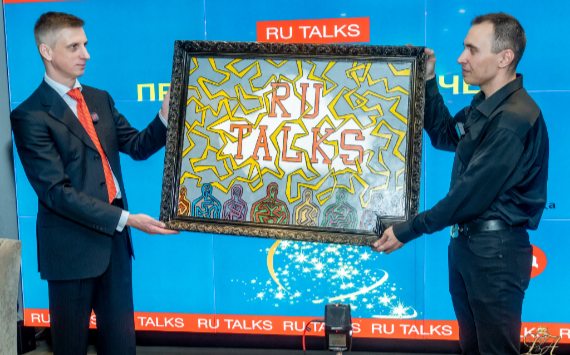 RU TALKS приобрёл картину художника Эрика Маккилла за миллион