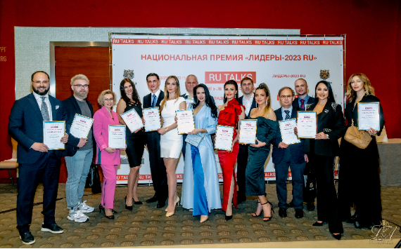 Национальная премия «Лидеры-2023 ru» состоялась в Москве 25 апреля