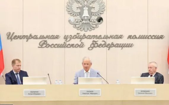 Состоялось заседание Совета Контрольно-ревизионной службы при ЦИК России