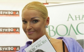 Анастасия Волочкова анонсировала выход своей второй книги