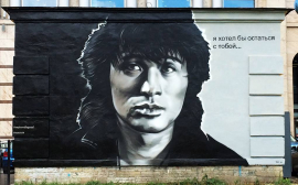 В свой день рождения Виктор Цой «появился» на стенах Москвы и Питера, но не в виде граффити