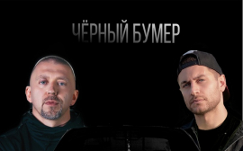 В топе на YouTube: Давид Манукян и рэпер Серега выпустили совместный клип «Черный бумер»