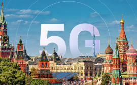 Производство в России оборудования для 5G может начаться до 2023 года, но его стоимость вырастет в разы