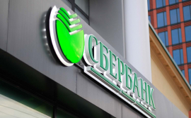 Сбербанк ожидает снижения ВВП РФ по итогам 2020 года на 3,8-4,5%