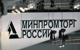 Минпромторг: недостатка в стране продуктов питания не наблюдается